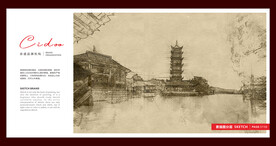 桐乡西栅