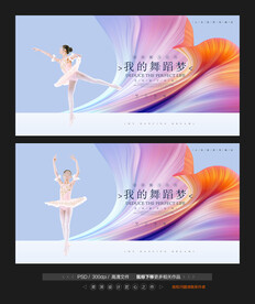 少儿舞蹈