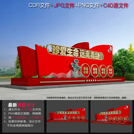 禁毒造型