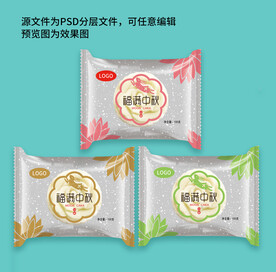 月饼包装袋