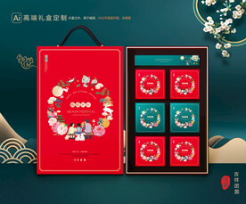 月饼包装 中秋礼盒