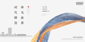 房地产广告