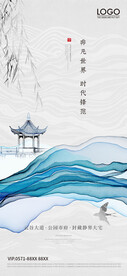 房地产海报