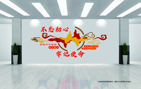 党建形象墙