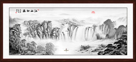 水墨画