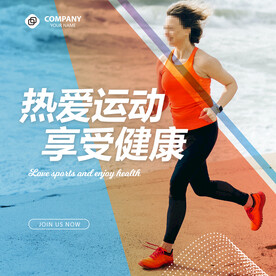 运动海报