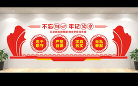 党建