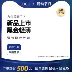 蓝色主图