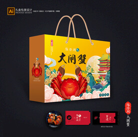 大闸蟹包装 螃蟹礼盒