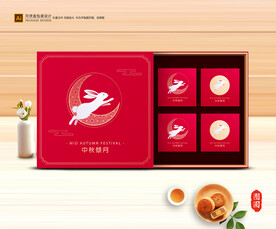 月饼包装 中秋礼盒