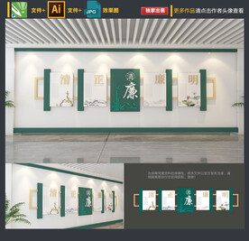 廉政文化墙