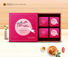 月饼包装 中秋礼盒