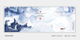 创意水墨画