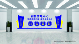 党建