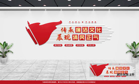 党建文化墙