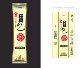 餐具包包装 