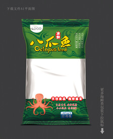 八爪鱼包装 