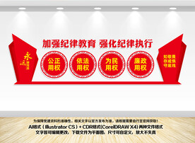 加强纪律教育