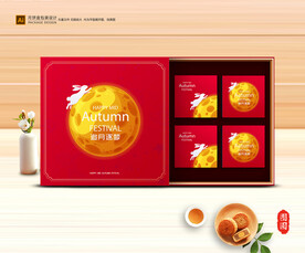 月饼包装 中秋礼盒