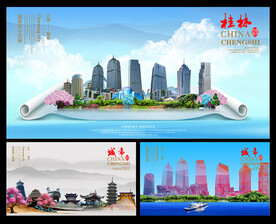 桂林图片
