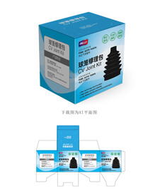 球笼休理包设计