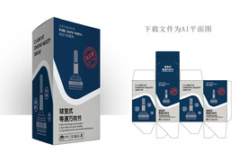  球笼式等速万向节