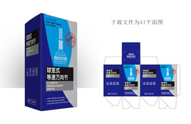  球笼式等速万向节