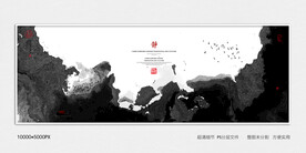 禅意水墨画