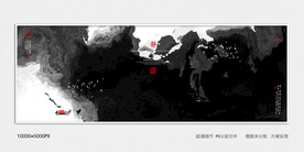 泼墨山水画