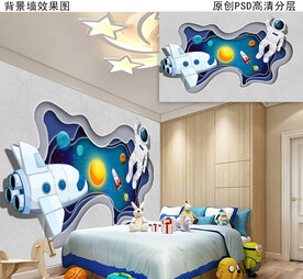 儿童房3D背景墙