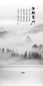 玄关水墨画