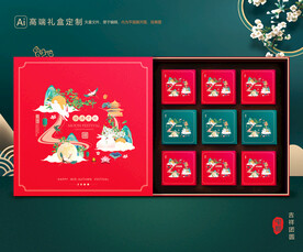 月饼包装 中秋礼盒