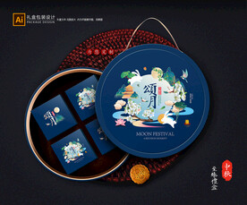 月饼包装 中秋礼盒