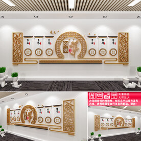 全民阅读