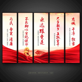 党建