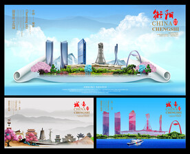 衡阳图片