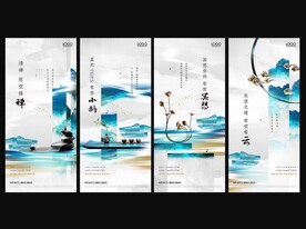 房地产海报