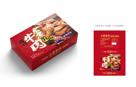 水煮牛肉包装