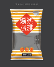 爆浆鸡排包装 