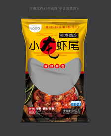 麻辣小龙虾尾