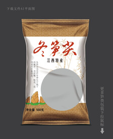 笋尖包装