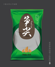 笋尖包装