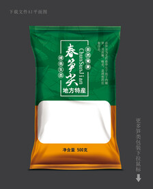 笋尖包装