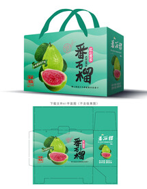 番石榴包装