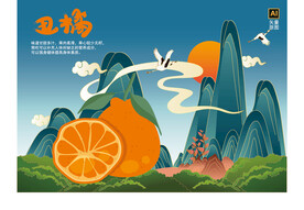 手绘丑橘