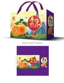 春见包装
