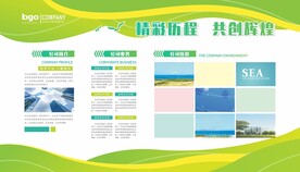 宣传展板
