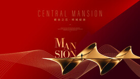 红金地产广告 高端地产广告