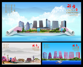 邢台地标图片