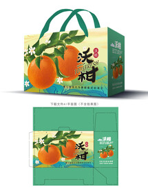 沃柑包装